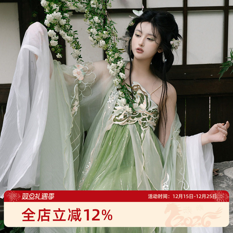 汉尚华莲空谷灵蝶吊带连衣裙