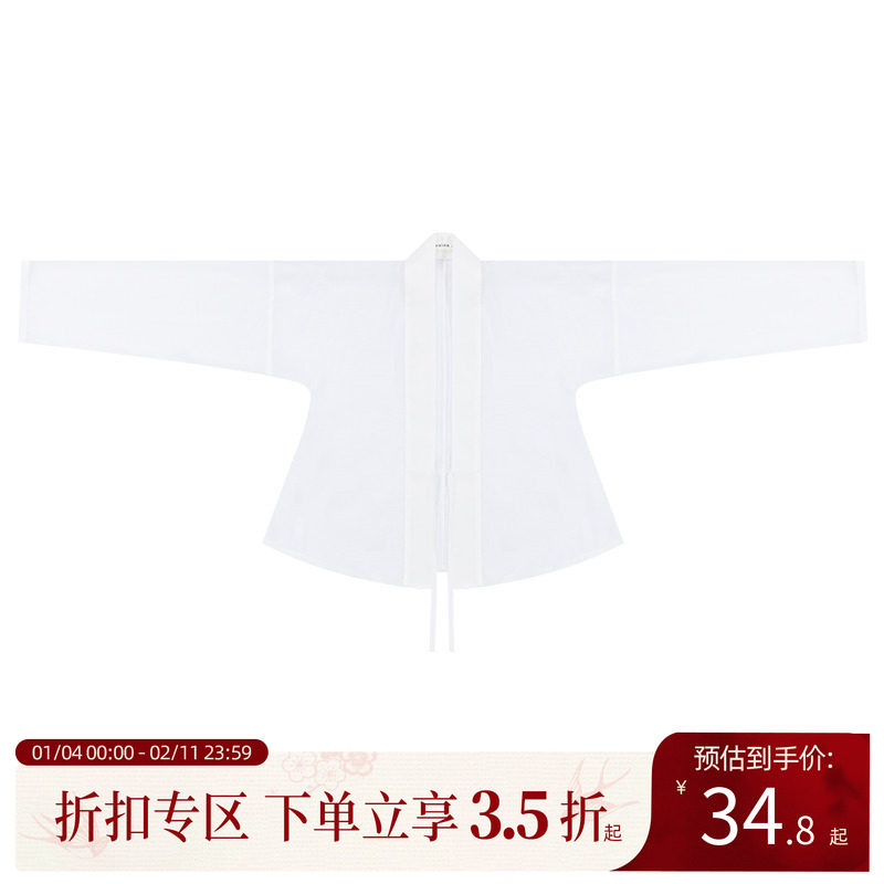 汉尚华莲直领对襟中衣百搭上衣纯白色原创正品汉服中国风日常内搭,女装/女士精品,汉服半身裙,淘宝优惠券,粉丝福利购,淘宝优惠卷