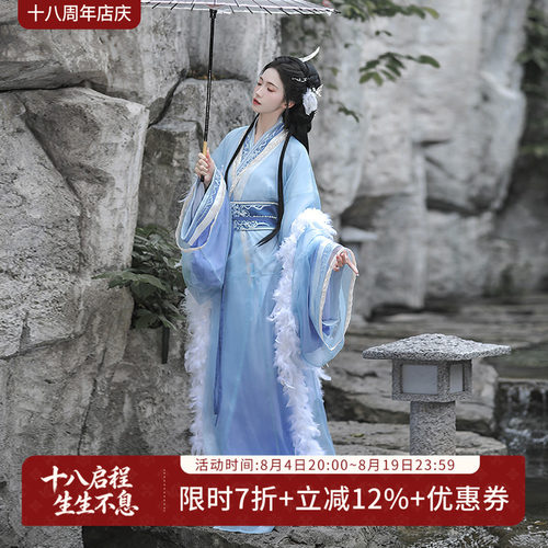 原创汉服汉尚华莲战国袍