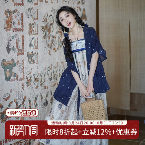 汉尚华莲刺绣齐胸吊带裙[一木松青]汉服女法门寺天丝连衣裙国风夏