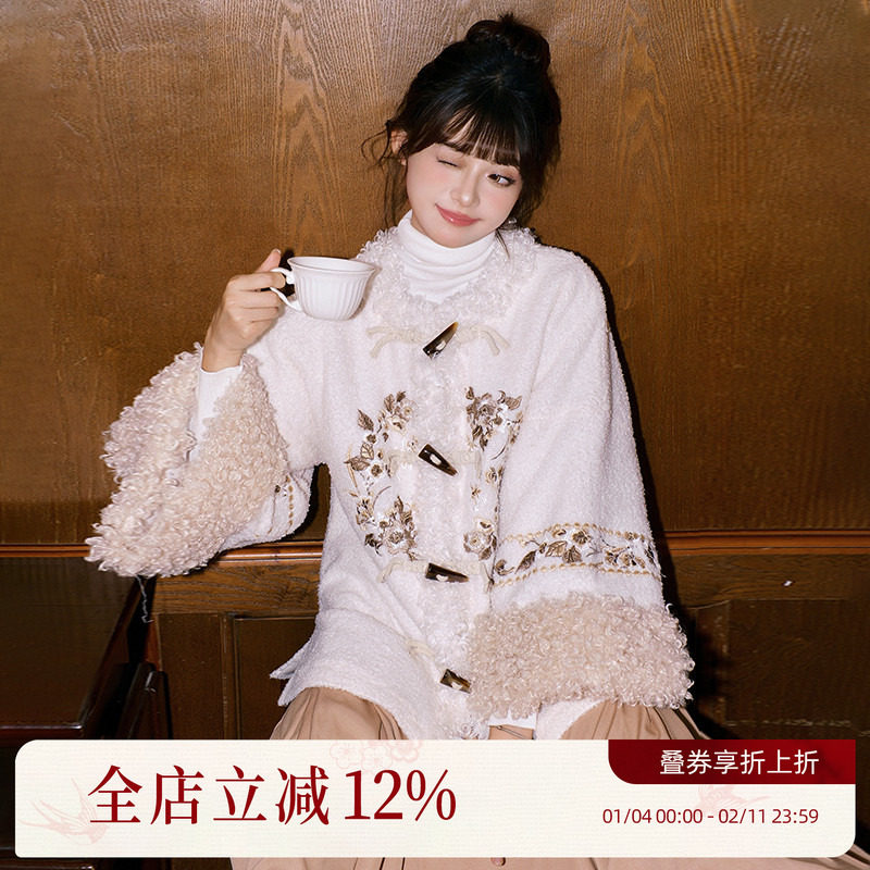 汉尚华莲[金禾素素]原创汉服秋冬圆领半袖披袄毛呢刺绣夹棉外套,女装/女士精品,汉服上装,淘宝优惠券,粉丝福利购,淘宝优惠卷