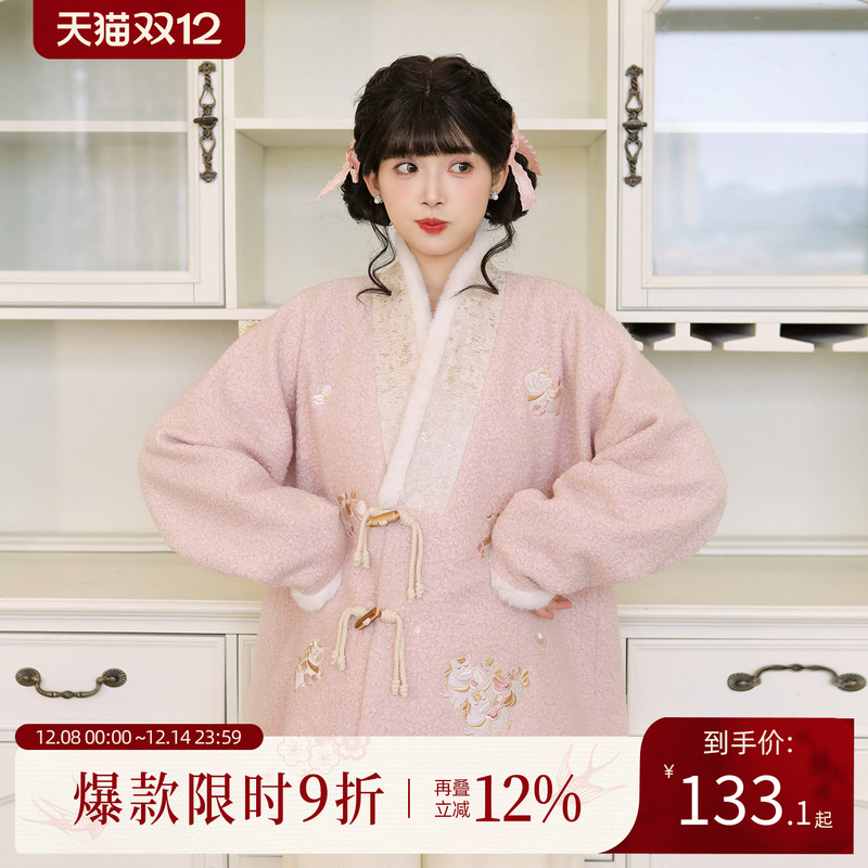 汉尚华莲[小马糯糯]汉服女改良飞机袖粉色毛绒外套长裙套装秋冬