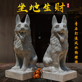 石雕青石狗摆件一对看门镇宅风水狗工艺品狼狗嘉祥石雕石头生肖狗
