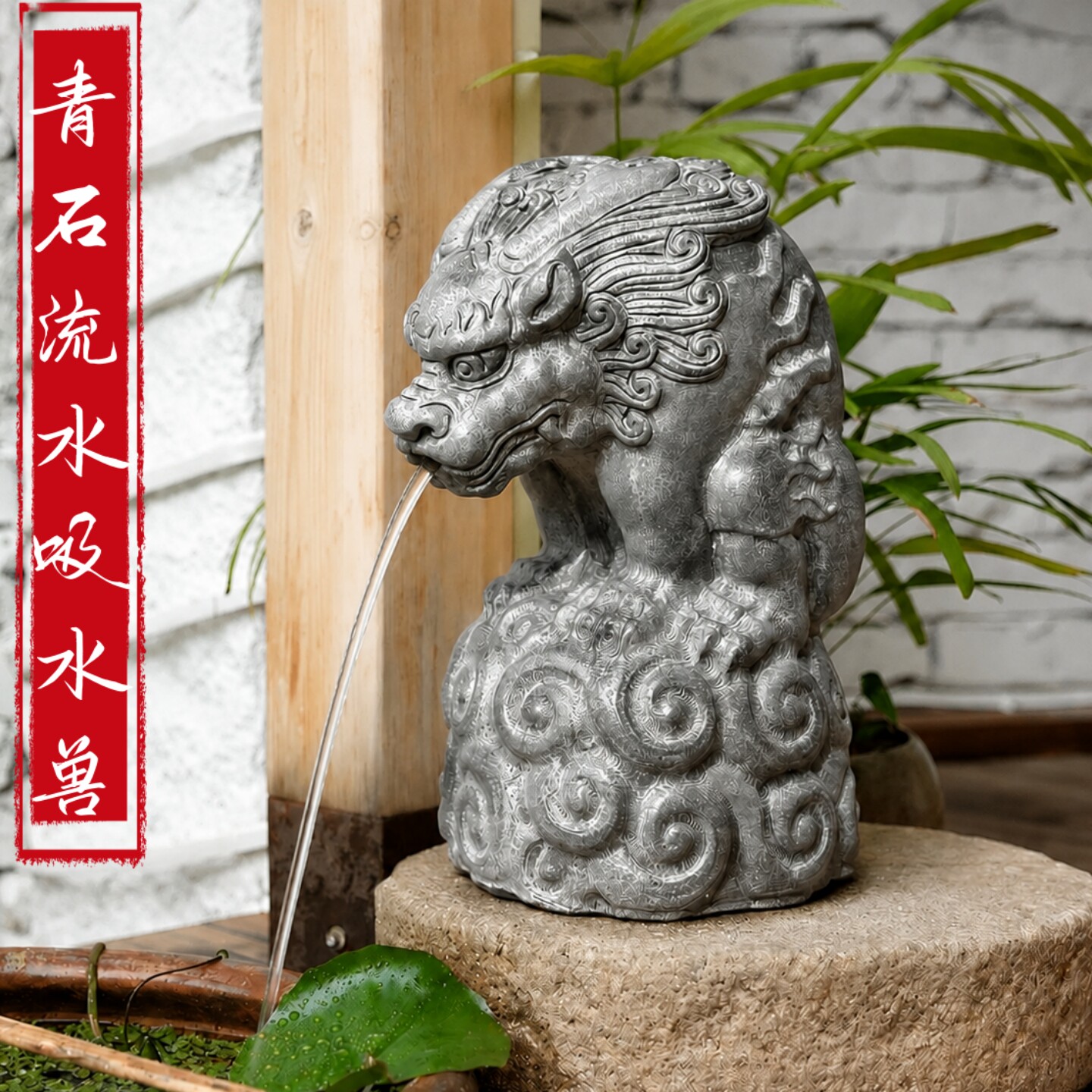 天然青石雕刻吸水兽吐水循环造景图片