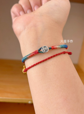 2025蛇年天晴柿橙太岁绳纯手工编高光泰蜡金刚结本命年红手绳防水