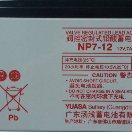 汤浅NP7-12消防三菱电梯应急UPS