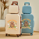 新款 行李箱卡皮巴拉女学生拉杆箱多功能卡通大容量旅行箱登机密码