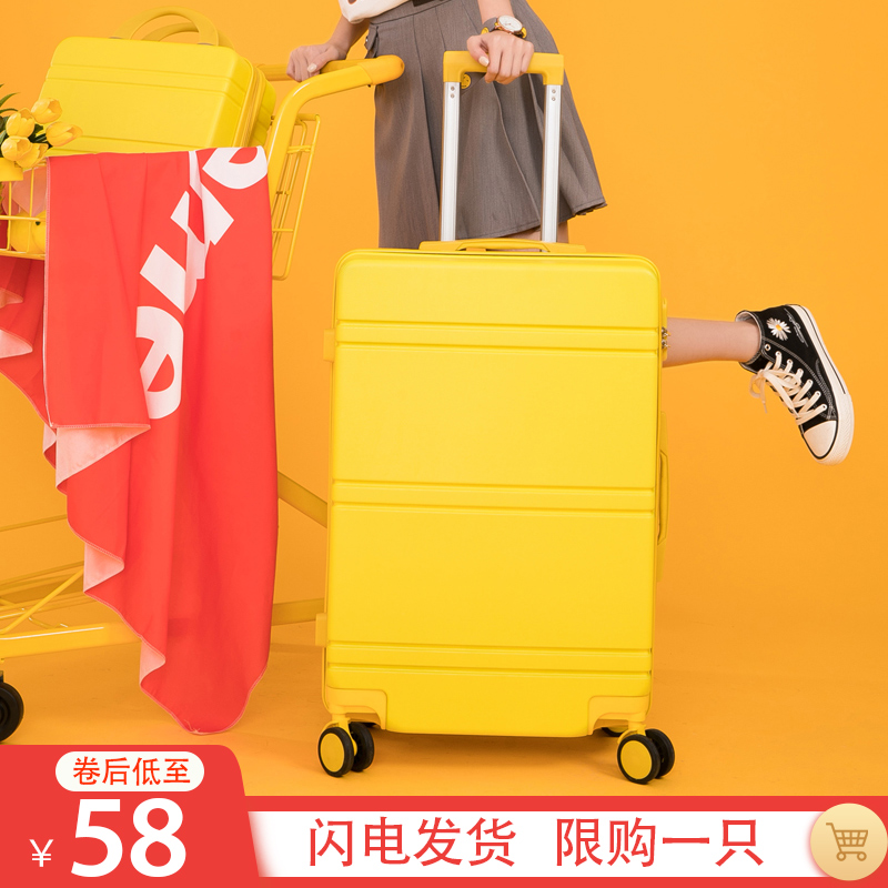 韩版行李箱ins网红女24寸小型旅行箱学生拉杆箱万向轮男密码皮箱