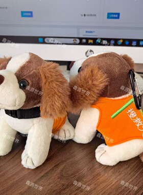 警犬系列毛绒玩具挂件汽车钥匙扣可爱书包挂饰狗狗公仔玩偶礼物