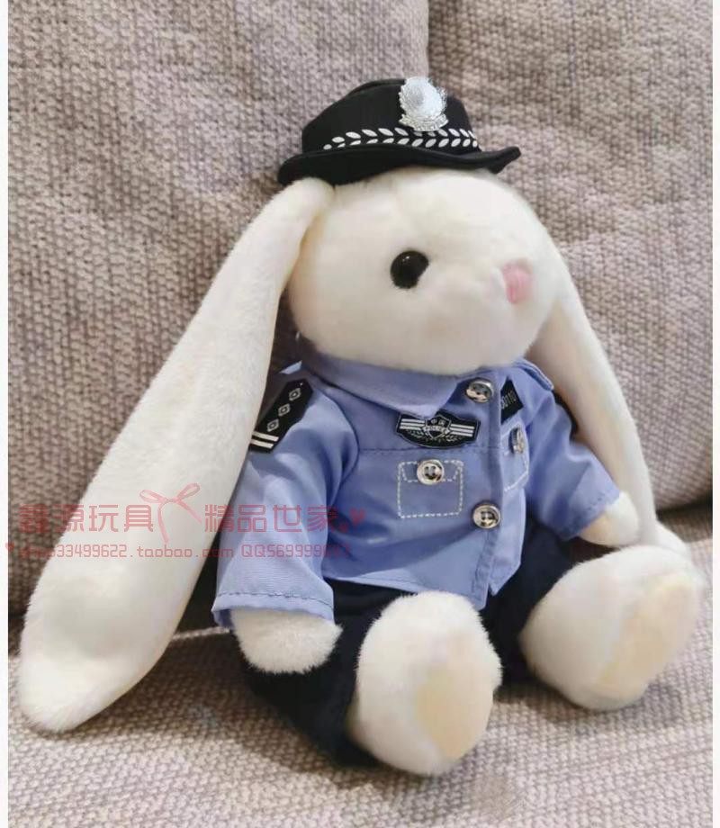 兔警官police制服警兔子毛绒玩具公仔纪念品节日礼物礼品logo定制