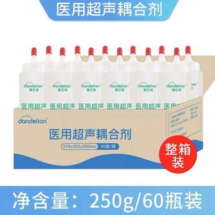 医用超声波耦合剂b超彩超孕妇美容专脱毛用凝胶250ml*60瓶一箱
