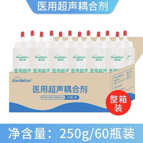 医用超声波耦合剂b超彩超孕妇美容专脱毛用凝胶250ml*60瓶一箱