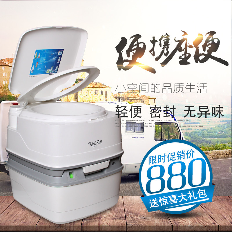 Pautas portable move outdoors RV closestool adult household Deodorant vehicle Toilets PPQ365in the Decoration main material , Toiletries , Toilet , Common toilet  category - from Buy2taobao.com to provide professional Taobao agent buy service