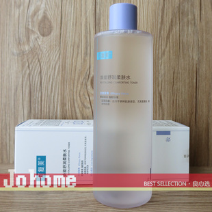 新版 可复美焕能舒缓柔肤水（安心水3.0）500ml 二裂酵母+积雪草