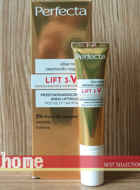 现货 波兰乐敦Perfecta Lift 3-V 抗皱紧致眼霜15ml 3%TrioV-lift