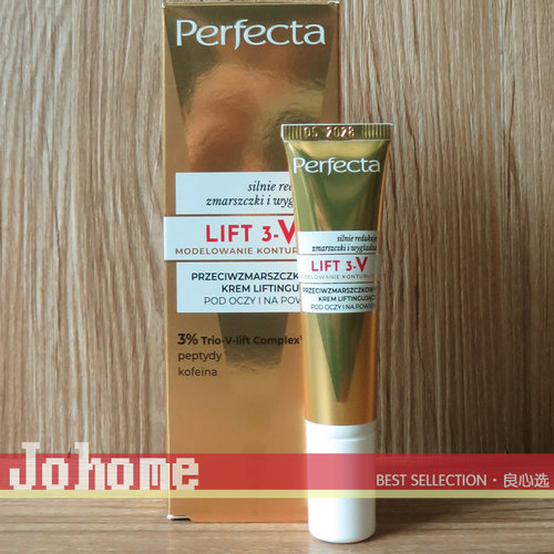 现货 波兰乐敦Perfecta Lift 3-V 抗皱紧致眼霜15ml 3%TrioV-lift
