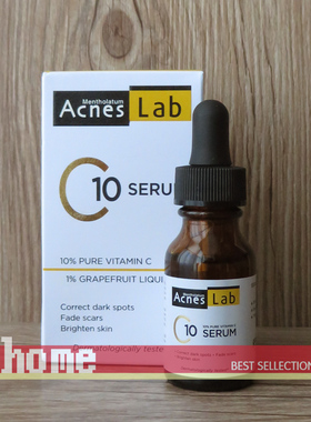 现货 越南曼秀雷敦Acnes C10抗氧化精华15ml 美白去印