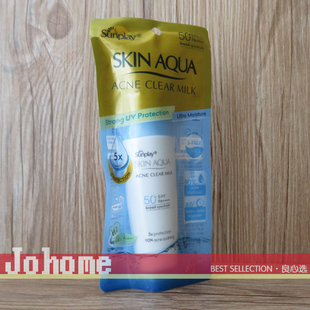 SPF50 0酒精 越南曼秀雷敦新碧水感净痘防晒乳25g 现货