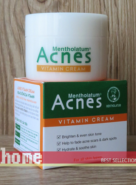 现货 越南曼秀雷敦Acnes维他命抗氧化霜50g VA+VB+VC
