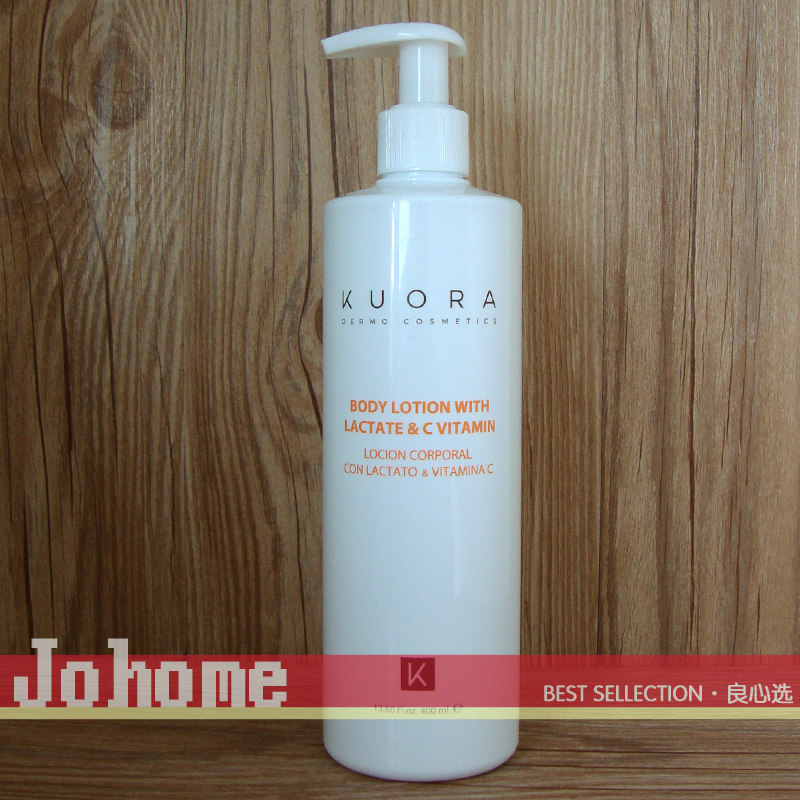 现货 西班牙kuora水润焕白身体乳400ml 3%乙基vc 18%乳酸钠 促渗