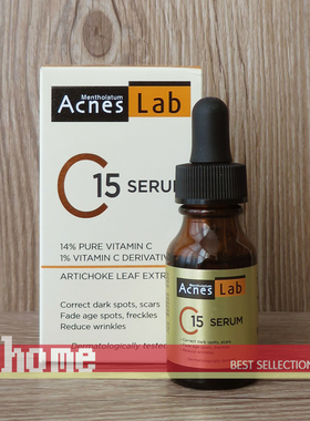 现货 越南曼秀雷敦Acnes C15抗氧化精华15ml 平价 美白去印
