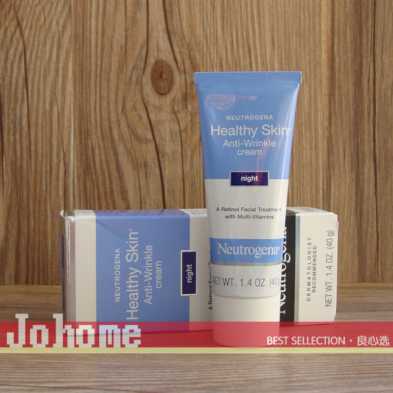 现货 美国露得清healthy skin健康肌肤a醇抗皱晚霜40g 抗氧化去印