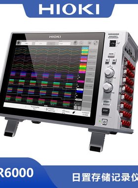 存储记录仪MR6000,超大触摸屏，随心所欲，直观操作