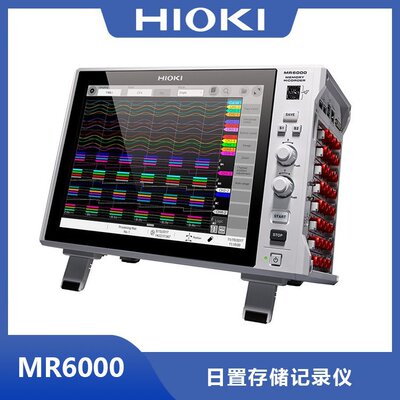 存储记录仪MR6000,超大触摸屏，随心所欲，直观操作