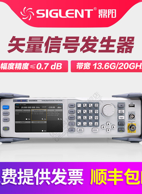 鼎阳SSG5083A/SSG5085A微波信号发生器5in触摸屏最高输出频率20G