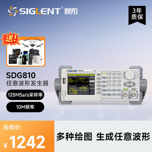 鼎阳（SIGLENT）函数信号发生器 SDG810/SDG830任意波形发生器鼎