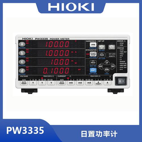 日本进口功率计PW3335，单相功率计量仪表 高精度测量待机功率
