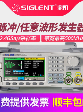鼎阳函数任意波形信号源信号发生器SDG6012X-E/SDG6022X-E