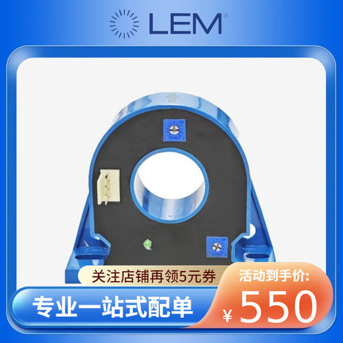 LEM LT208-S7 LT205-S LT308-S7 莱姆电流传感器现货供应 LT 308-