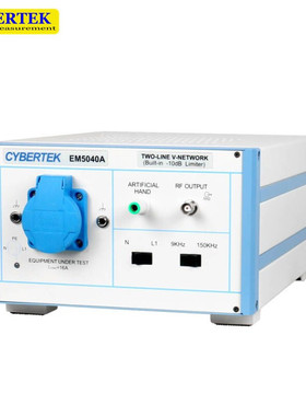 CYBERTEK（知用） EM5040系列人工电源网络 EM5040A 9kHz/150kHz-