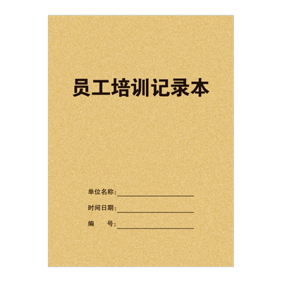 店铺员工加班奖罚签到记录