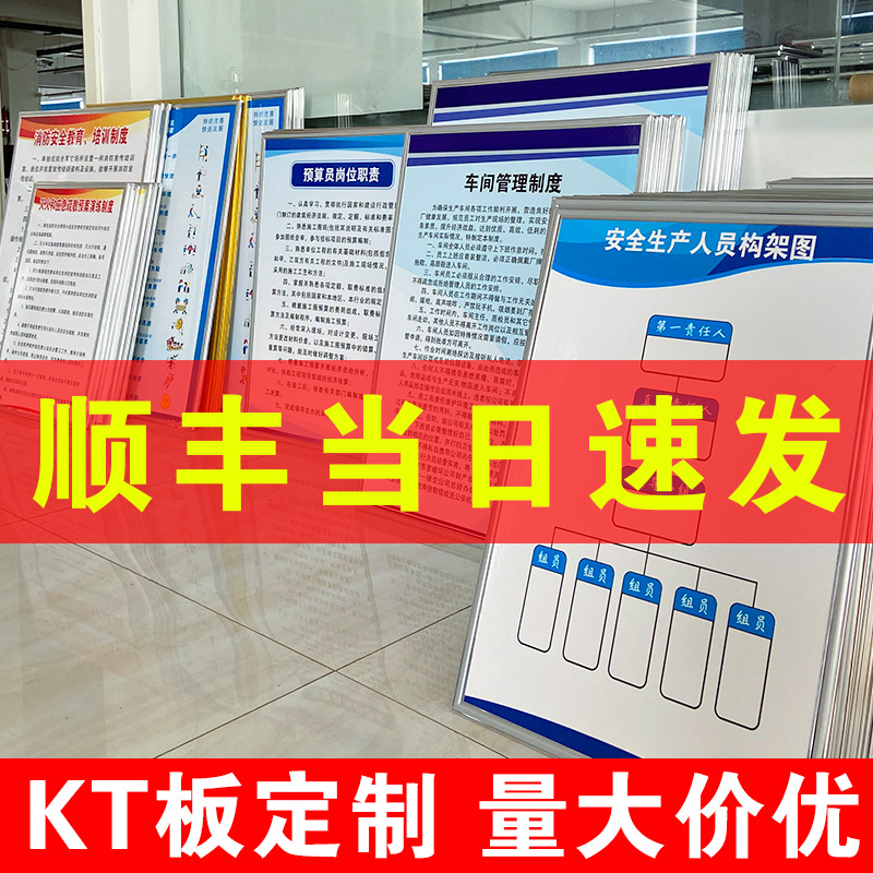定制专拍kt板pvc塑料板pp背胶广告贴纸订制定做生日订婚礼制作拍照宣传广告泡沫板价格牌墙贴背景制度牌大字