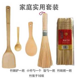 竹锅铲筷子饭勺刷把竹勺五件套厨房用环保家用无蜡菜铲无漆竹制