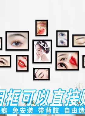 美容院装饰画挂画墙面装饰免钉