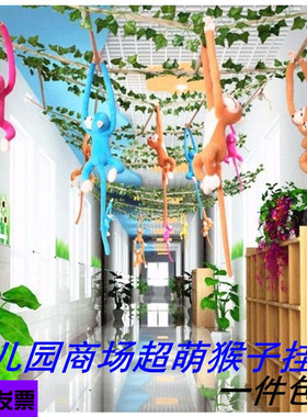 幼儿园挂件走廊教室挂饰动物吊饰