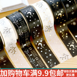 烫金烫银和纸胶带金箔银箔月亮星星树枝创意手账日记diy装饰素材