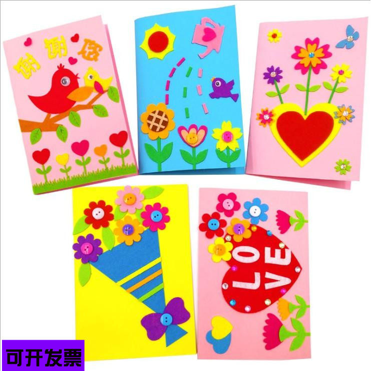教师节立体贺卡 幼儿园儿童diy手工制作材料包不织布粘贴节日贺卡