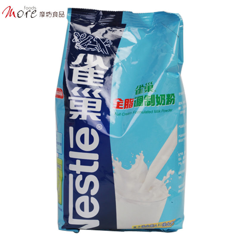 摩坊 雀巢全脂奶粉500g 餐饮装蛋糕面包烘焙原料牛轧糖原料