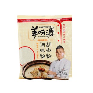 美味源胡椒粉调味粉450g 烹饪肉类鱼类家禽汤羹寿司料烧烤调料