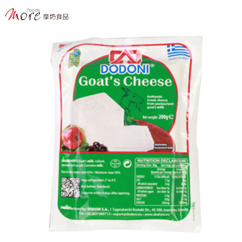 Dr Fang Greece Original Imported Lot FK Sutjeska Niksic Goat cheese 200g Baking ingredientsin the Snacks/Nuts/Specialty , Cheese/Dairy/, Inner Mongolia cheese  category - from Buy2taobao.com to provide professional Taobao agent buy service