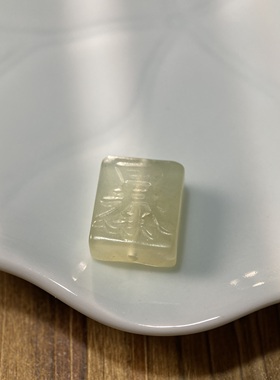 天然岫玉12*15mm暴富双面方牌手工diy串珠项链饰品配件材料S992