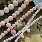 天然女王贝珠2 12mm圆珠散珠手工diy串珠饰品材料S16