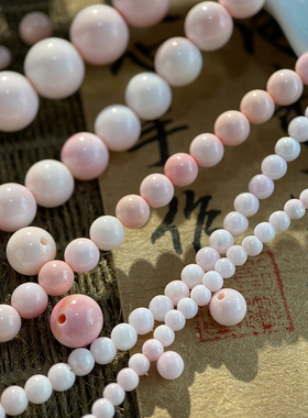 天然女王贝珠2-3-4-6-8-10-12mm圆珠散珠手工diy串珠饰品材料S16