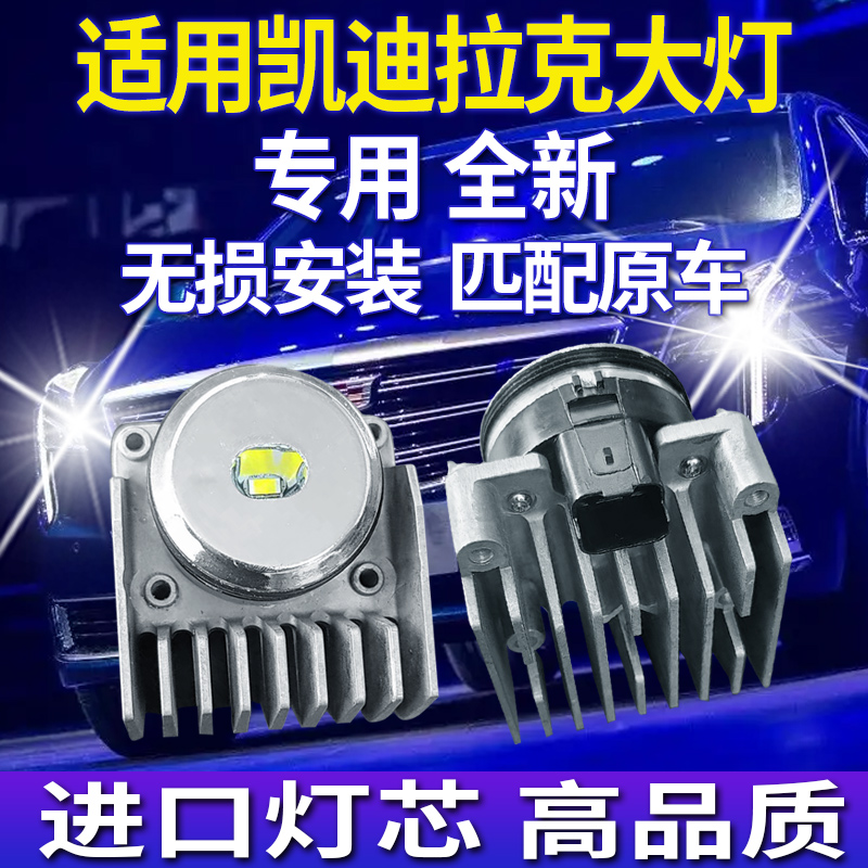 全新原装XTSATS日行灯光源模块