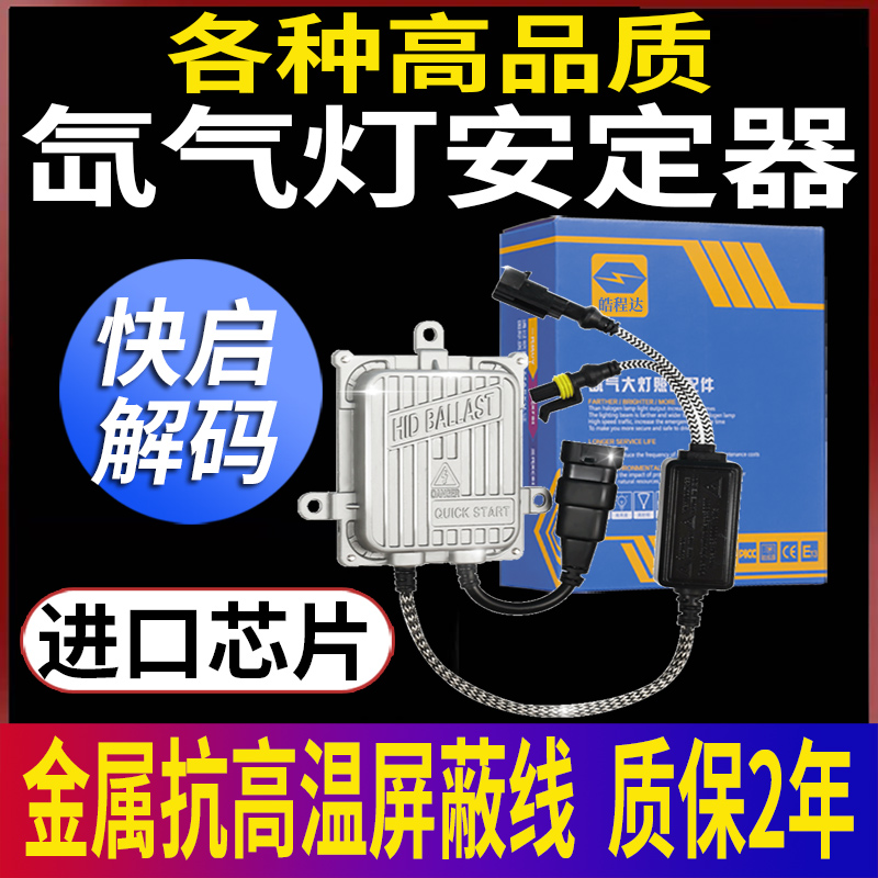 믚솢12Va35W65W؛܇24V80܇ޚ