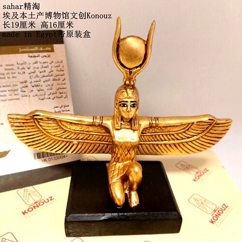 现货 埃及博物馆文创品牌konouz 金色展翅伊西丝 高19cm 原盒